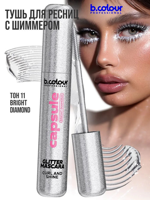 Capsoule glitter maskara